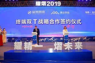 新錦成產(chǎn)業(yè)集團(tuán)2019新一線品牌全球戰(zhàn)略發(fā)布會(huì) 品牌新藍(lán)圖強(qiáng)勢(shì)啟航