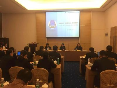 劇院公司年度預決算布置培訓會議在南京圓滿召開