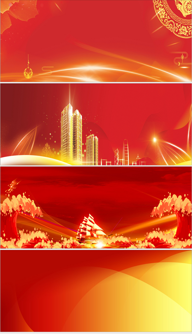 智慧驅動，紅色領航——2019紅色企業科技會議年會