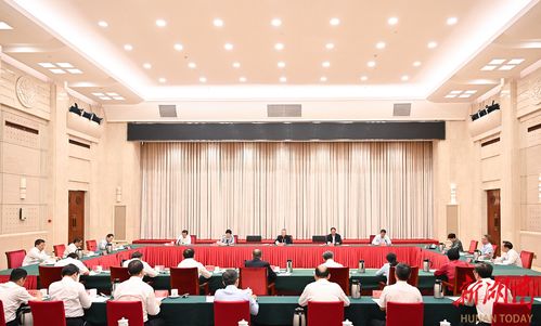 借他山之石，琢發展之玉 湖南決策層召開粵贛鄂學習考察總結會