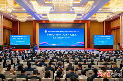 甘肅民企盛會大咖云集 滿滿誠意共話發展新機遇